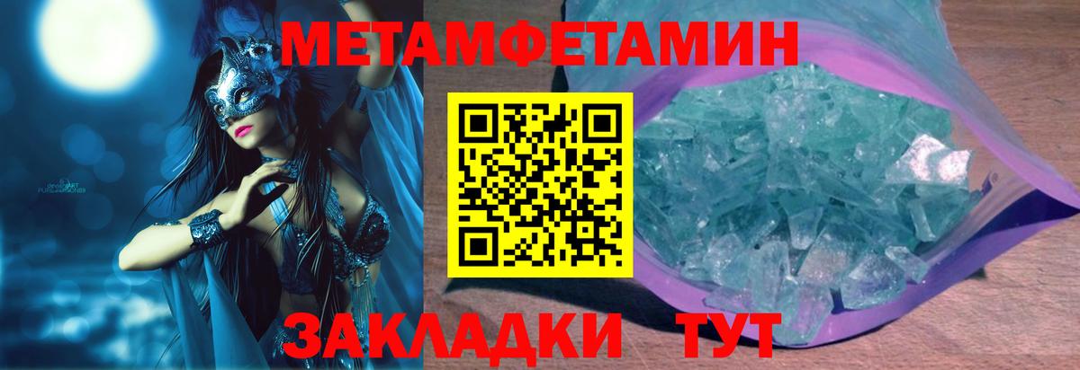 АМФЕТАМИН  Amphetamine 98%  Вход с VPN  Миллерово 