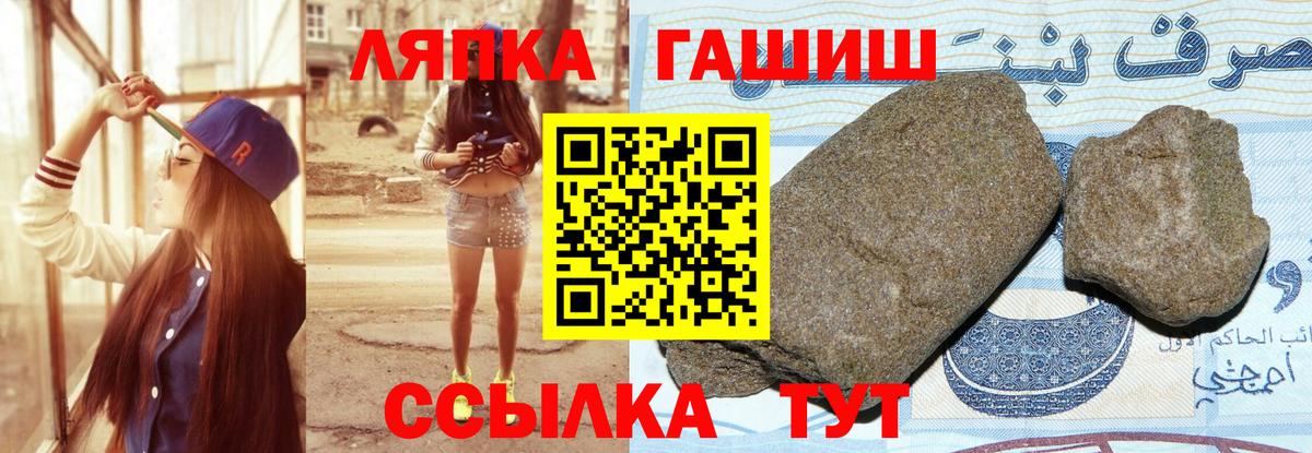 ГАШ Premium Миллерово