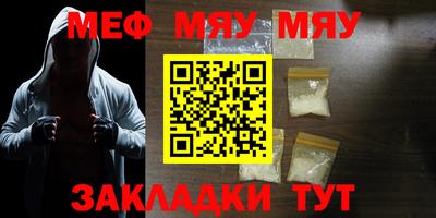 круглые Тверь
