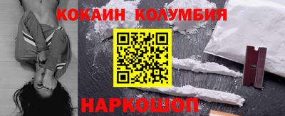 тгк Старая Купавна