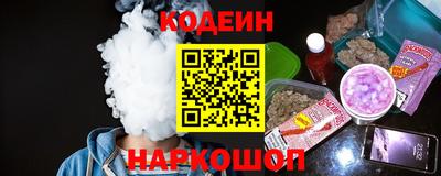 трава Ставрополь