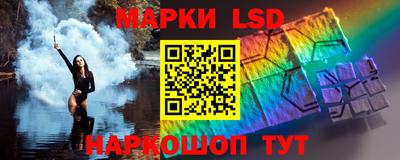 тгк Старая Купавна