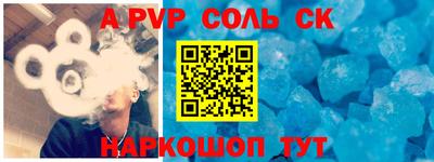 тгк Старая Купавна