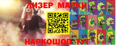 трава Ставрополь