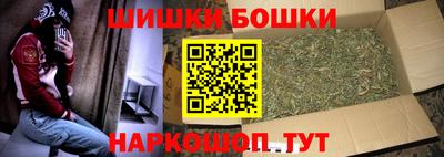 тгк Старая Купавна