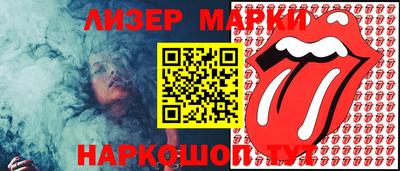 трава Ставрополь