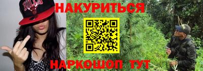 трава Ставрополь