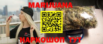 тгк Старая Купавна