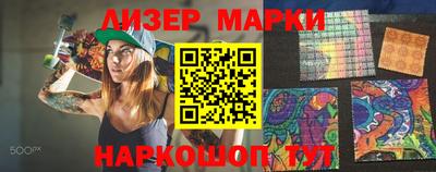 трава Ставрополь