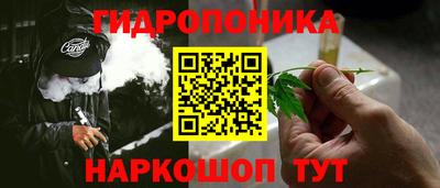 трава Ставрополь