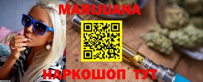 тгк Старая Купавна
