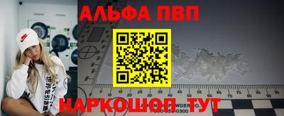 трава Ставрополь