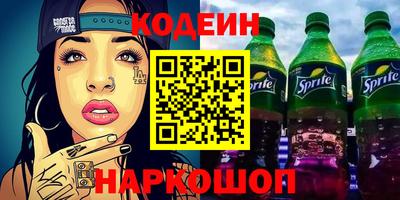 молекула духа Татарск