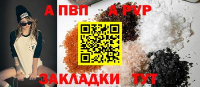 трава Ставрополь