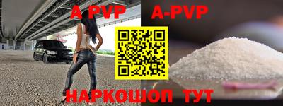 тгк Старая Купавна
