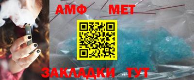 тгк Старая Купавна