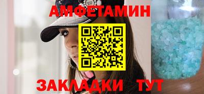 тгк Старая Купавна