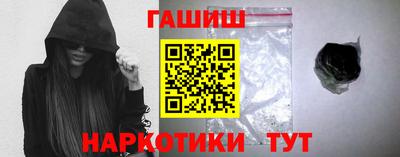 трава Ставрополь
