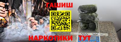 тгк Старая Купавна