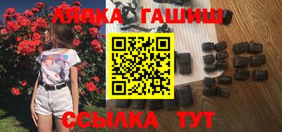 тгк Старая Купавна