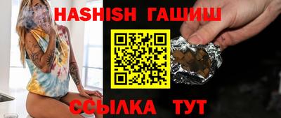 тгк Старая Купавна