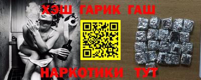 тгк Старая Купавна