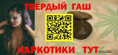 трава Ставрополь