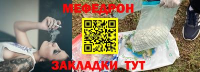 тгк Старая Купавна