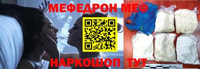 трава Ставрополь