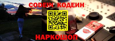 тгк Старая Купавна