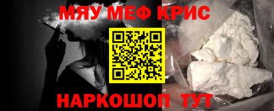 тгк Старая Купавна