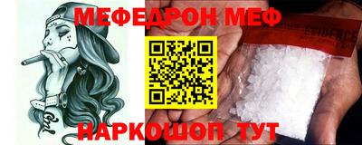 тгк Старая Купавна