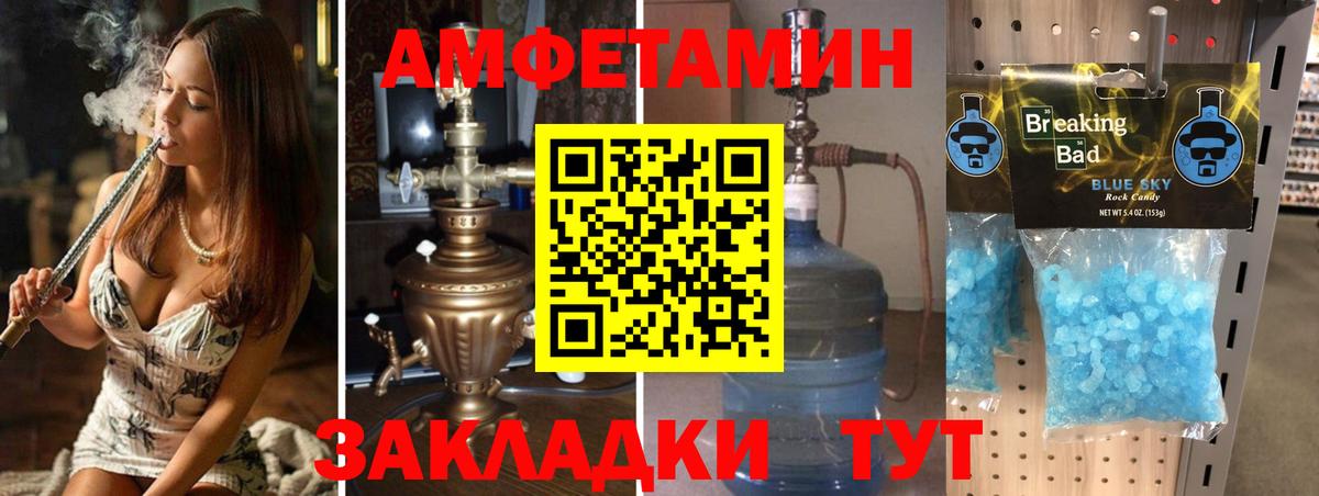 Метамфетамин винт  Метамфетамин  Миллерово  Вход с VPN  Метамфетамин винт 