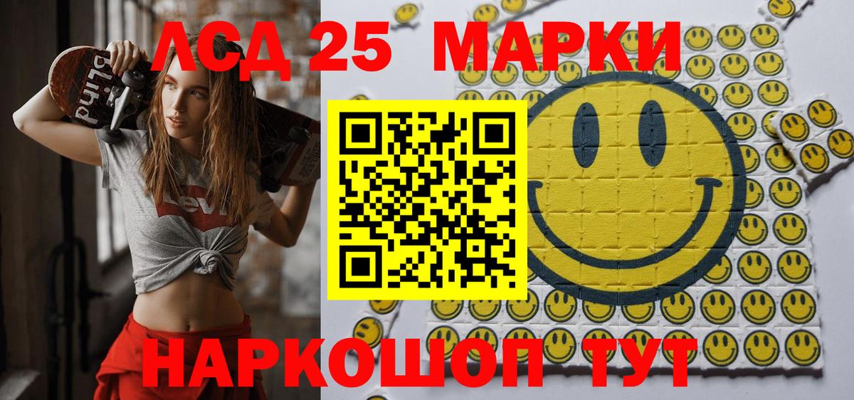 Миллерово  Наркотические марки 1500мкг  Марки NBOMe  Вход с VPN 