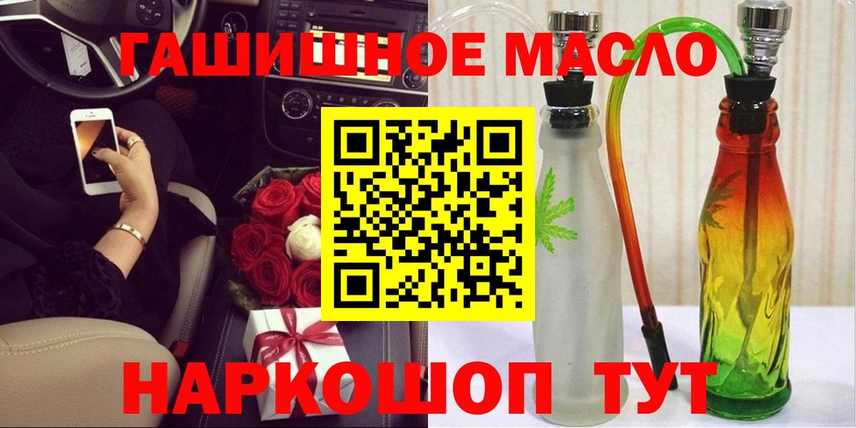 ТГК Wax Миллерово