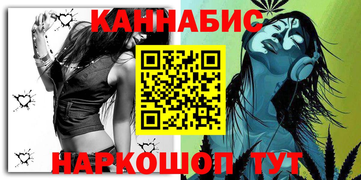 Миллерово  Конопля OG Kush  МАРИХУАНА LSD WEED  Вход с VPN 